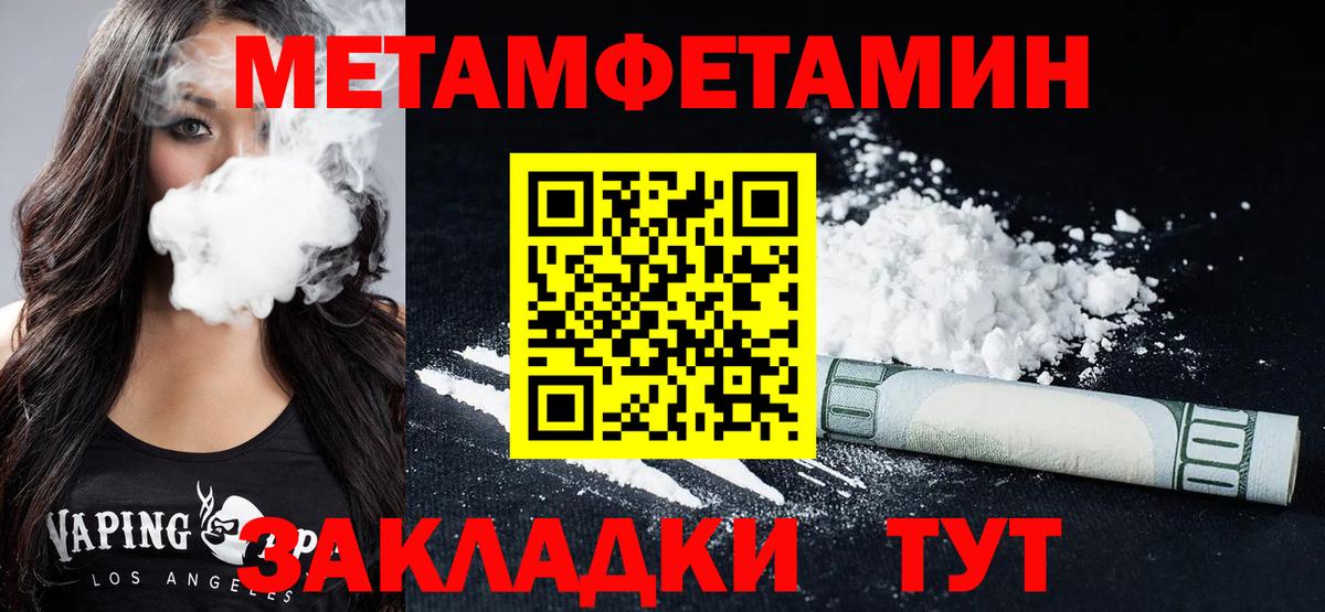 Амфетамин VHQ  Вход с VPN  Искитим 