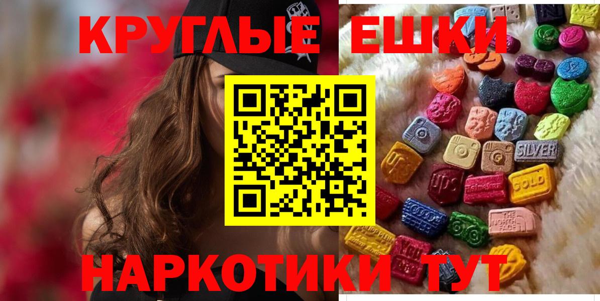 Экстази Cube Искитим