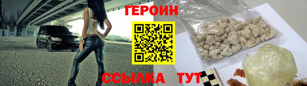 Искитим  Вход с VPN  Кокаин  Героин  Меф кристаллы  ГАШИШ  МАРИХУАНА 