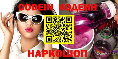 кристаллы Волжск