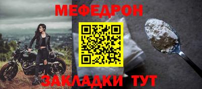 индика Волгодонск