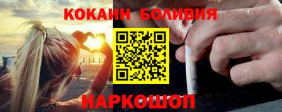 кристаллы Волжск