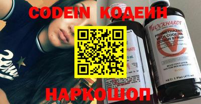 кристаллы Волжск