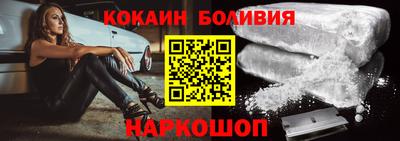 индика Волгодонск