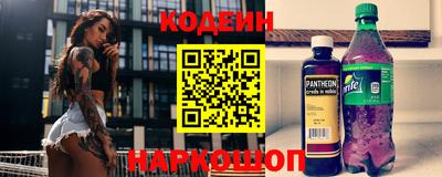 кристаллы Волжск