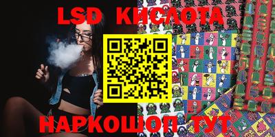 индика Волгодонск