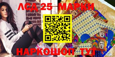 индика Волгодонск