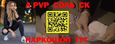 индика Волгодонск