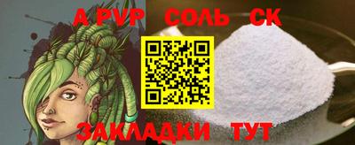 мяу мяу мука Волжский