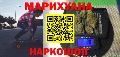 кристаллы Волжск