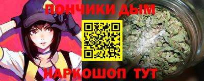 кристаллы Волжск