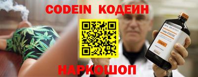 кристаллы Волжск