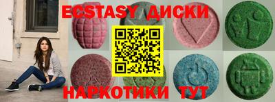 кристаллы Волжск