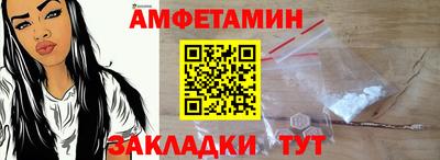 мяу мяу мука Волжский