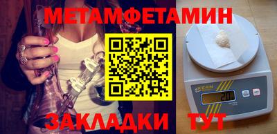 мяу мяу мука Волжский