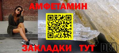 мяу мяу мука Волжский