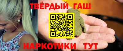 кристаллы Волжск