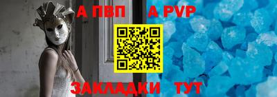 мяу мяу мука Волжский