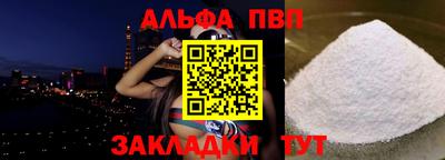 мяу мяу мука Волжский