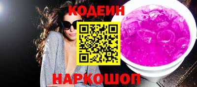 кристаллы Волжск