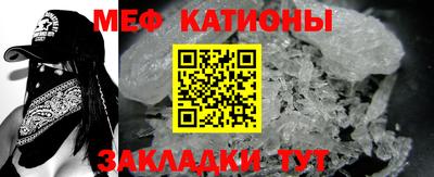 кристаллы Волжск