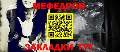 мяу мяу мука Волжский