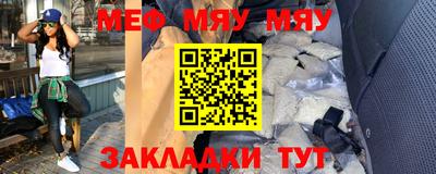 кристаллы Волжск