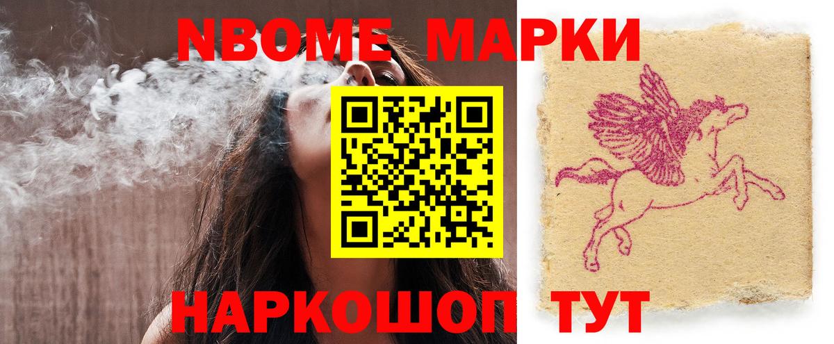 LSD-25 экстази кислота Искитим