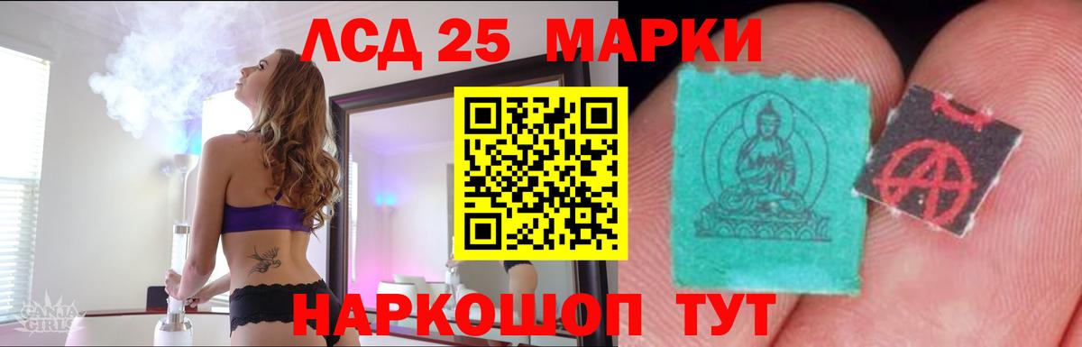 ЛСД экстази кислота  Лсд 25 экстази  Искитим    ONION  Вход с VPN 