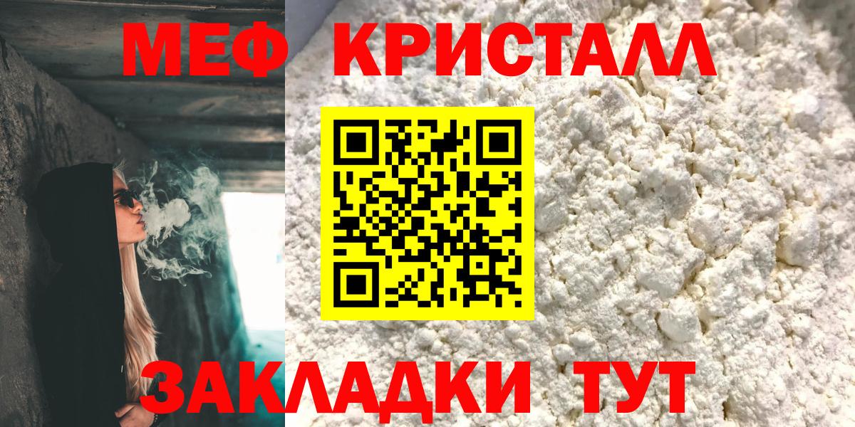 Искитим  Меф 4 MMC  МЕФ  Вход с VPN  Меф 