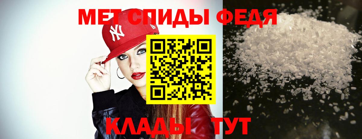 Искитим  Первитин винт  Первитин винт  Вход с VPN 