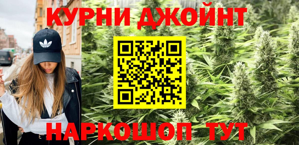 Каннабис планчик  Вход с VPN  Марихуана SATIVA & INDICA  МАРИХУАНА план  МАРИХУАНА AK-47  Искитим 